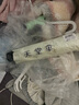 天堂 全自動陽傘三折 防曬防紫外線便攜折疊反向晴女男 山櫻粉 曬單實拍圖