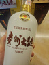 茅臺（MOUTAI）貴州茅臺酒股份出品 貴州大曲酒 醬香型白酒 喜宴 迎賓送禮 53度 500mL 2瓶 貴州大曲70年代 曬單實(shí)拍圖