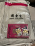 周金生黃金有錢花金片999足金條送女友老婆金幣紀(jì)念日生日禮物定價(jià) 有錢花【紅包裝+足金+國(guó)檢證簽】 0.1g 曬單實(shí)拍圖