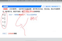 粉筆省考】粉筆公考980 2026山東浙江省考公務(wù)員筆試粉筆省考980網(wǎng)課考公真題資料教材粉筆省考課 2026省考公務(wù)員【圖書發(fā)貨時間參考詳情頁】 湖南省考【6期】9月3日開課 曬單實拍圖