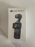 大疆 DJI Osmo Pocket 3 一英寸口袋云臺相機 OP靈眸手持數(shù)碼相機 旅游攝影攝像 直播vlog拍攝 標準版 官方標配 曬單實拍圖