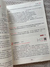 一本初中語(yǔ)文閱讀訓(xùn)練五合一七年級(jí)上下冊(cè) 2026初中語(yǔ)文同步教材現(xiàn)代文古詩(shī)鑒賞文言文名著閱讀專(zhuān)項(xiàng)訓(xùn)練 曬單實(shí)拍圖