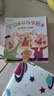 動(dòng)畫版40冊(cè)《寶寶睡前故事繪本》書籍兒童早教0-1-2-3-5-6歲爸爸媽媽親子閱讀幼兒園老師視頻有聲圖畫手繪拼音六一兒童節(jié)禮物女孩男孩 父親禮物 父親節(jié)暑假作業(yè) 一升二暑假銜接 小升初暑假銜接 曬單實(shí)拍圖