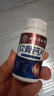北京同仁堂軟骨鈣片 中老年腿抽筋補鈣氨糖軟骨素鈣片成人腿疼腰疼骨質(zhì)疏松 5瓶裝【鞏固恢復(fù)】 曬單實拍圖