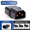 工馬新日小刀心藝綠源電動(dòng)車(chē)充電器插座迷你轉換線(xiàn)雅迪通用轉接頭插孔 愛(ài)瑪小刀轉換頭 曬單實(shí)拍圖