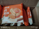 比比贊（BIBIZAN）山藥黃金酥240g早餐面包餅干蛋糕點心休閑零食品小吃 曬單實拍圖