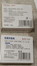 紅衛(wèi)羊脂皂香皂120g*5（經(jīng)典*2+硫磺皂*2+火山泥*1）男士專用洗臉肥皂 曬單實拍圖