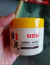 白云山黃芪睡眠面膜免洗抗皺緊致補(bǔ)水提亮涂抹霜清潔泥膜男女士150g 曬單實(shí)拍圖
