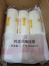 陳克明面條 老媽廚房雞蛋風味掛面900g*3包組合 炸醬面拌面拉面營養(yǎng) 曬單實拍圖