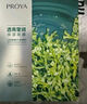 珀萊雅（PROYA）面膜 小球藻面膜 保濕海藻面膜補(bǔ)水面膜女男20片 曬單實(shí)拍圖