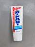 花王（KAO）日本進(jìn)口牙膏清潔牙齒去牙漬清新口氣口腔護理含氟成人大白牙膏 清爽薄荷香165g*1支 曬單實(shí)拍圖