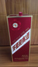 茅臺(tái)（MOUTAI）迎賓酒 紫迎賓 醬香型白酒 53度 500ml 單瓶裝 曬單實(shí)拍圖