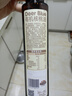 小鹿藍(lán)藍(lán)有機(jī)核桃油250ml寶寶物理冷榨營養(yǎng)食用油嬰兒油涼拌輔食油 曬單實(shí)拍圖
