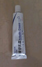 華美科 HURMEVKOR熊果苷乳膏退黑色素?zé)燉０纺z復(fù)方熊果苷軟膏熊果苷乳霜補(bǔ)水1支 曬單實(shí)拍圖
