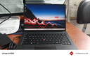 ThinkPad【國家補(bǔ)貼20%】T14p AI PC酷睿Ultra5 14.5英寸高性能工程師本筆記本電腦 32G 1TB 3K 商務(wù)辦公本 曬單實(shí)拍圖