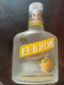 汾酒【廠方運(yùn)營(yíng)】山西杏花村白玉汾酒  小瓶裝 40度 125mL 1瓶 曬單實(shí)拍圖