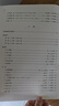 全國電子琴演奏考級作品集（第五套 第一級-第三級 附光盤） 曬單實拍圖