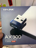 普聯(lián)（TP-LINK） WiFi6智能免驅(qū) USB內(nèi)置天線增益網(wǎng)卡臺式機(jī)筆記本電腦無線wifi接收器AX300 TL-XDN6000免驅(qū)版 曬單實拍圖