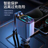 亞仕諾車(chē)載充電器車(chē)用120W超級(jí)快充多功能汽車(chē)點(diǎn)煙器一拖四快充插頭插座 曬單實(shí)拍圖