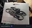 大疆（DJI）Avata 2 無(wú)人機(jī)穿越機(jī)航拍高清專業(yè)沉浸式飛行眼鏡探索套裝高清第一視角10公里遙控飛機(jī) Avata 2 暢飛套裝(三電池版) 官方標(biāo)配（無(wú)內(nèi)存卡） 官方標(biāo)配 官方標(biāo)配 曬單實(shí)拍圖