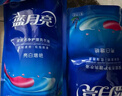藍(lán)月亮洗衣液袋裝亮白增艷1kg*5袋 薰衣草香 洗衣液補(bǔ)充裝 護(hù)色增艷 曬單實(shí)拍圖