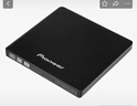Pioneer先鋒Pioneer外置DVD刻錄機DVR-XU01C筆記本臺式USB移動外接光驅(qū) 黑色 曬單實拍圖