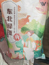 吾谷為伴東北綠豆5斤 綠豆湯 可發(fā)豆芽 打豆?jié){東北雜糧真空包裝大米伴侶 曬單實拍圖