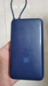 小米（MI）【3C認證】自帶線充電寶20000 33W 深空藍 適用小米/紅米/redmi/蘋果/安卓/手機可上飛機/火車 曬單實拍圖
