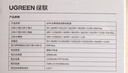綠聯(lián)【3C認(rèn)證可上飛機(jī)】67W超能塊充電寶自帶線20000毫安65W筆記本快充 大容量移動(dòng)電源 適用小米蘋果 曬單實(shí)拍圖