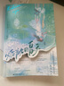 以你為名的夏天完結(jié)套裝（全2冊(cè)）黑馬作者任憑舟熾烈青春校園代表作隨書(shū)附送海報(bào)Q版小卡合影相片盛夏 曬單實(shí)拍圖