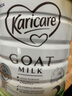 可瑞康（karicare）嬰兒配方山羊奶粉3段(1歲+)  雙益生元+DHA 6罐箱裝 曬單實(shí)拍圖
