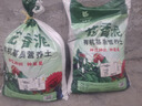 100斤營養(yǎng)土通用型養(yǎng)花種花綠植種植家用土園藝有機(jī)種菜專用土壤 100斤超優(yōu)質(zhì)有機(jī)營養(yǎng)土 曬單實(shí)拍圖