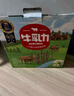 來伊份牛乳力純牛奶早餐營養(yǎng)水牛奶生牛乳 【量販裝更優(yōu)惠】200ml*36盒 曬單實拍圖