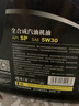 卡爾沃全合成機(jī)油 4L SP級5W-30全新配方潤滑油汽車發(fā)動機(jī)養(yǎng)車保養(yǎng) 曬單實拍圖