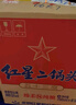 紅星二鍋頭 藍(lán)瓶綿柔8陳釀 清香型白酒 53度 750ml*6瓶 整箱裝口糧酒 曬單實(shí)拍圖