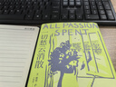 【店鋪專享異型書簽】一切愁云消散 薇塔·薩克維爾·韋斯特 小說版《一間只屬于自己的房間》伍爾夫天才女友薇塔女性主義力作 全新譯本，復刻初版封面 果麥 一切愁云消散（特別定制贈品版） 曬單實拍圖