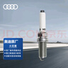 奧迪（AUDI）原廠火花塞1支裝 適用于A4L/Q3/Q5L（精準(zhǔn)匹配咨詢客服） 曬單實拍圖
