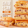 阿爾發(fā)無糖精紅豆吐司面包禮盒0蔗糖手撕面包糖尿人孕婦早餐零食品1000g 曬單實拍圖