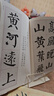 【2本】顏真卿多寶塔碑勤禮碑集字唐詩(shī) 簡(jiǎn)體旁注楷書(shū)入門(mén)基礎教程顏真卿經(jīng)典碑帖集古詩(shī)詞作品集成人學(xué)生臨摹楷書(shū)毛筆練字帖 曬單實(shí)拍圖