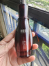 相宜本草紅景天煥白精華液效期特惠七夕送老婆女友禮物 1瓶 曬單實(shí)拍圖