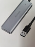 綠聯(lián) USB3.0擴(kuò)展器擴(kuò)展塢 高速4口分線器HUB拓展集線器 筆記本電腦一拖多接口轉(zhuǎn)換器轉(zhuǎn)接頭延長(zhǎng)線 曬單實(shí)拍圖