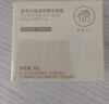 儒意（RUYI）淡紋眼霜30g淡化細(xì)紋眼紋抗皺提拉緊致黑眼圈祛護(hù)膚品眼袋衰老 曬單實拍圖