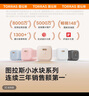 圖拉斯小冰塊Pro【35W頂配升級丨3C認證】蘋果16充電器iPhone16promax氮化鎵套裝充電頭15 14快充17iPad 【蘋果15-16套裝】鈦白色單頭+1.68米雙C線 iPhone專屬 曬單實拍圖