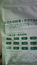三只松鼠芒果干500g/袋 休閑零食水果干蜜餞果脯娛樂(lè)辦公室小吃量販裝 曬單實(shí)拍圖