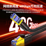 山澤八類萬兆純銅網線 2米 CAT8類屏蔽網絡連接線 rog游戲電競8芯雙絞家用電腦寬帶棉網成品跳線 曬單實拍圖