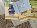 艾青詩選和水滸傳原著完整版九年級上冊課外閱讀書籍必讀正版的名著初三課外書語文書目青少年初中版簡愛唐詩三百首正版全集詩集 【3冊】艾青詩選+水滸傳(京東圖書聯(lián)合定制款) 曬單實拍圖