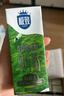三元極致4.0g原生高蛋白純牛奶整箱250ml*24盒 135mg原生高鈣  曬單實(shí)拍圖