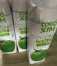 COCOXIM酷酷西姆暢允椰子水330ml*6瓶【臨期清倉(cāng)】 曬單實(shí)拍圖