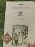 超越自己/劉墉青春修煉手冊 曬單實拍圖