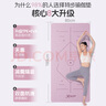 特步（XTEP）瑜伽墊男女士健身加厚防滑專業(yè)TPE加大運(yùn)動鍛煉訓(xùn)練靜音跳繩墊子 曬單實拍圖